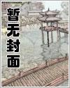 生死疲劳 莫言